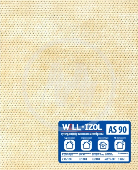 Супердиффузионная мембрана влаго-ветрозащитная AS-90 WELL-IZOL 1,5х46,66м (70м2)
